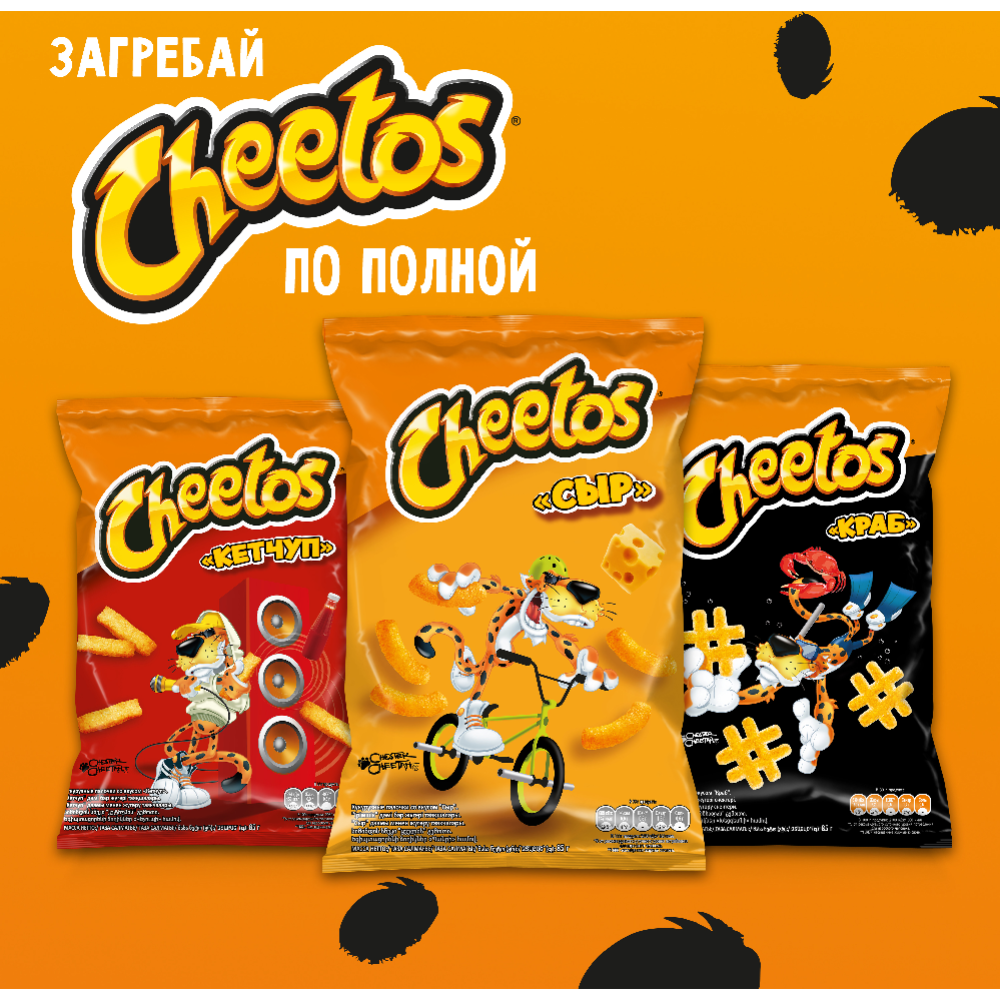 Снеки «Cheetos» кукурузные палочки, сыр, 85 г #5