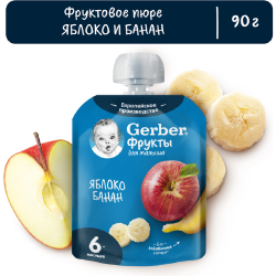 Фрук­то­вое пюре «Gerber» яблоко-банан, с 6 ме­ся­цев, 90 г