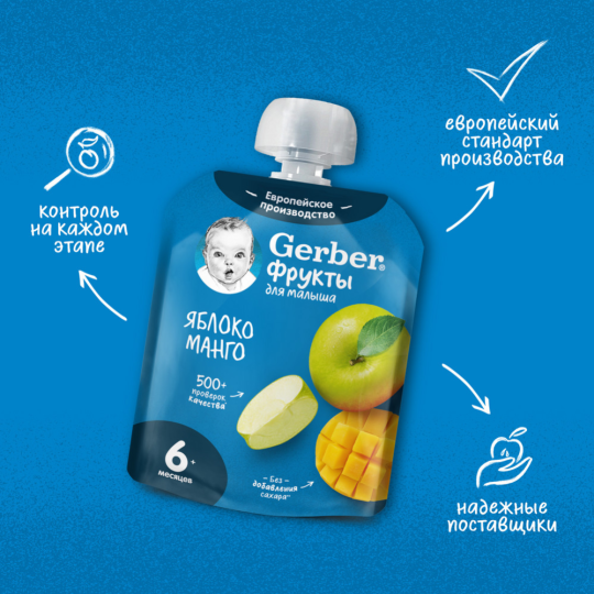 Фруктовое пюре «Gerber» яблоко-манго, с 6 месяцев, 90 г