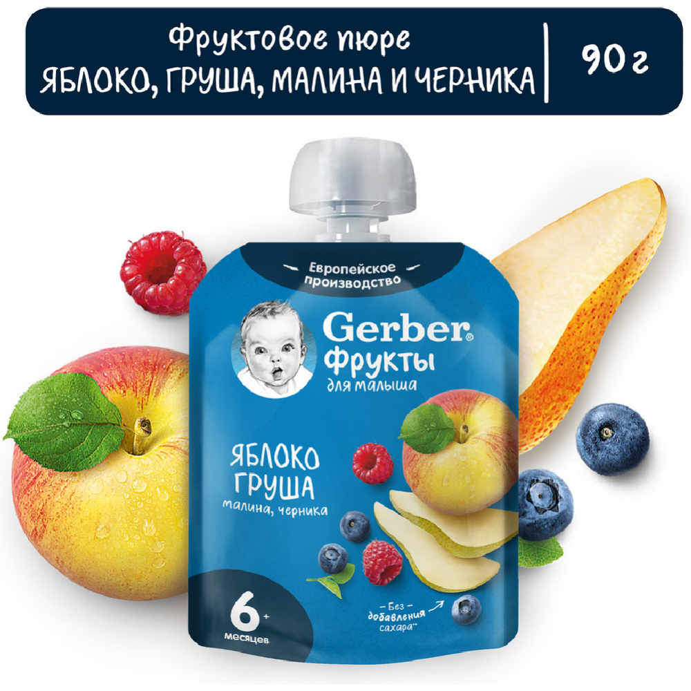 Фруктовое пюре «Gerber» фруктово-ягодный микс,  с 6 месяцев, 90 г #0
