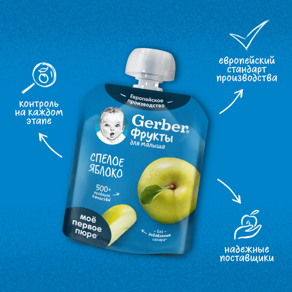 Фруктовое пюре «Gerber» спелое яблоко,  с 4 месяцев, 90 г #3