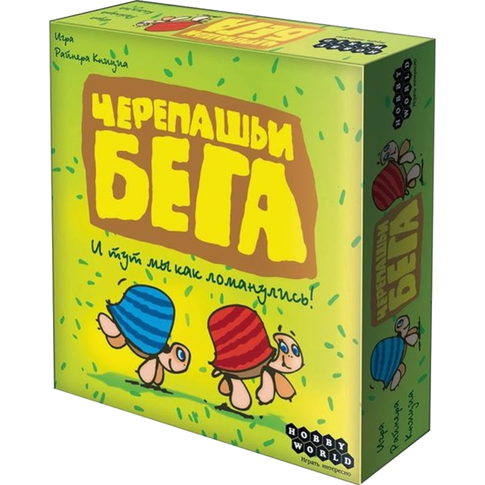 Настольная игра «Hobby world» Черепашьи Бега