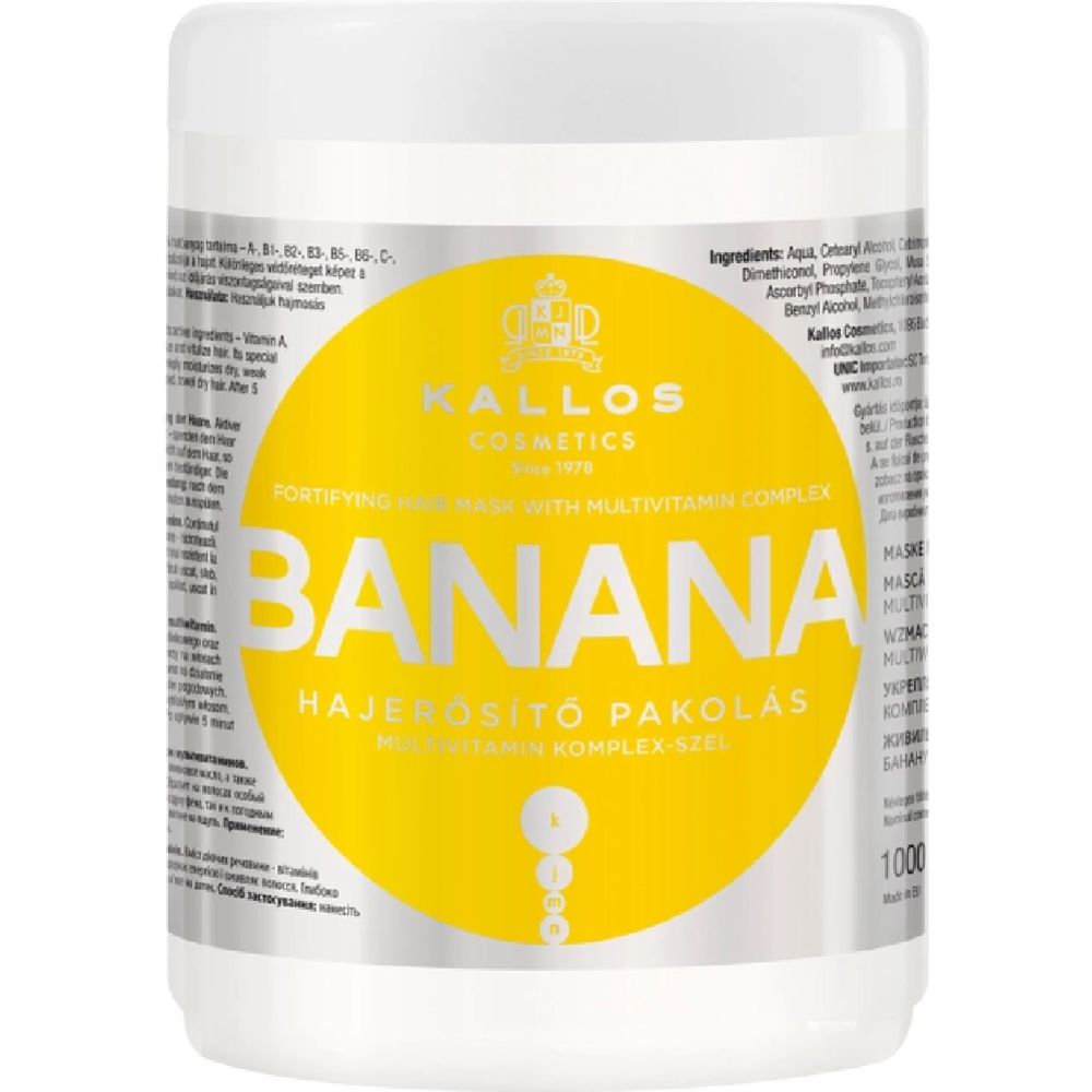 Маска для волос «Kallos» банан и комплекс мультивитаминов, 1000 мл