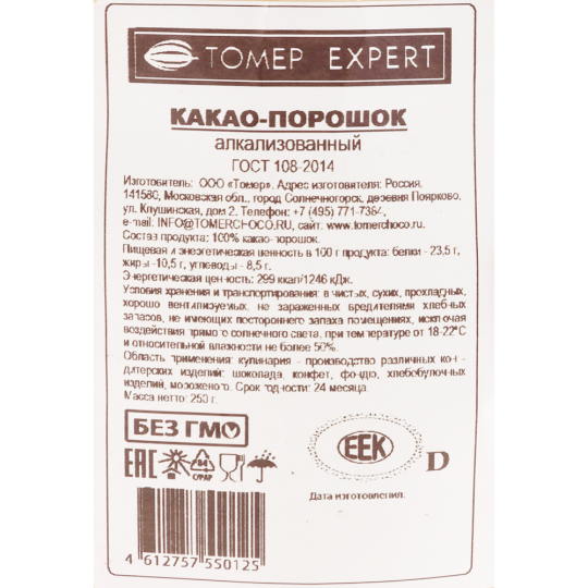 Какао-порошок «Томер» алкализованный, 250 г