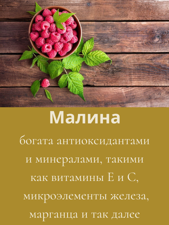 Пастила фруктовая без сахара яблочная с малиной натуральная 20 пакетиков по 70г