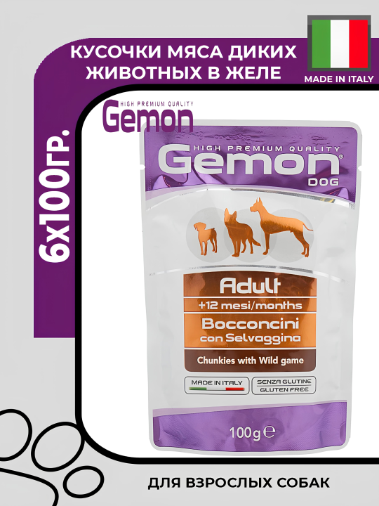 Gemon Adult, Chunkies with Wild Game пресервы для собак с мясом диких животных,6х100