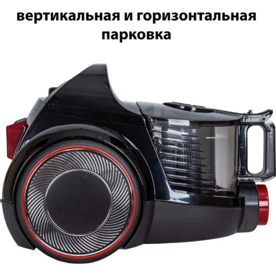 Пылесос «Pioneer» VC355C