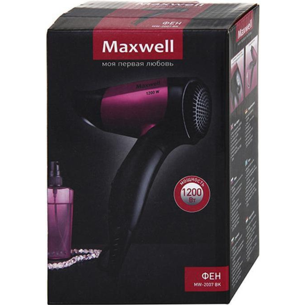 Фен «Maxwell» MW-2007 BK
