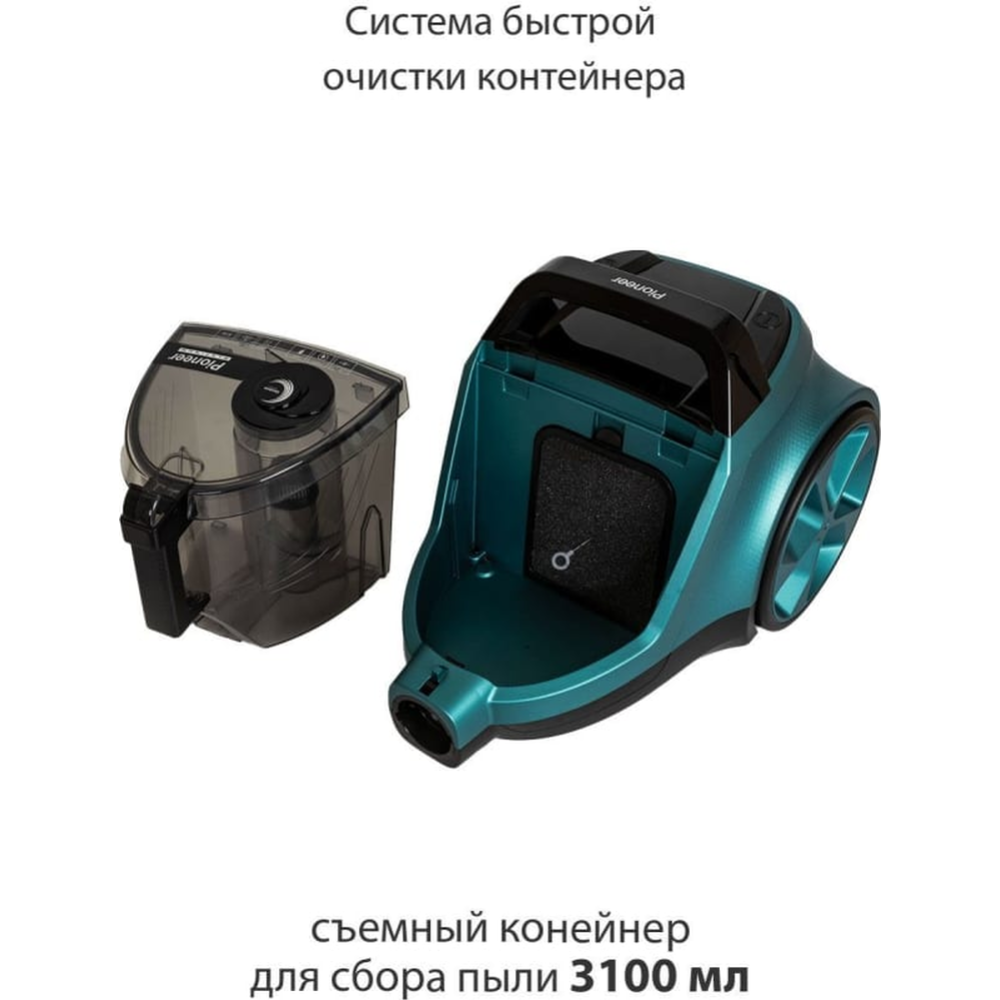 Пылесос «Pioneer» VC365C