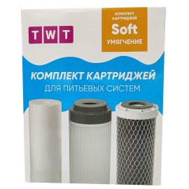 Комплект картриджей TWT Soft (умягчение)