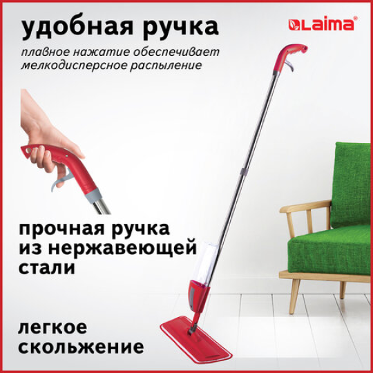 Швабра с распылителем воды для мытья полов и уборки "Spray Mop", LAIMA, 607981