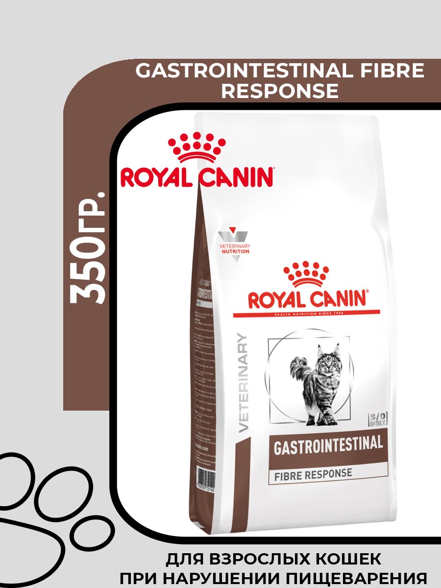 Сухой корм Royal Canin Gastrointestinal Fibre Response Feline для взрослых кошек при нарушении пищеварительных процессов, 350гр.