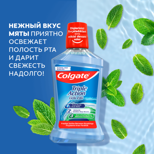 Ополаскиватель для полости рта «Colgate» Тройное действие, 500 мл