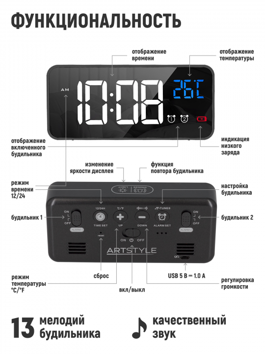 Часы электронные CL-B80WBL