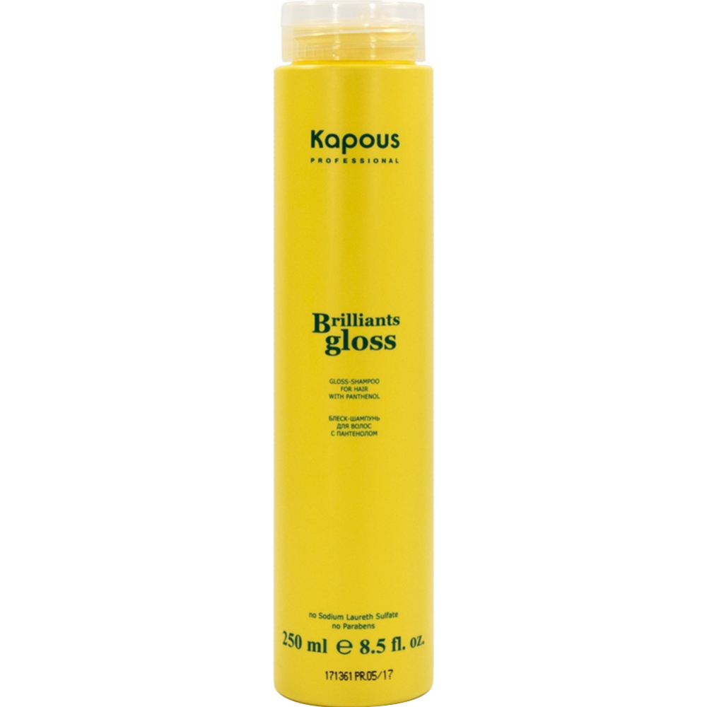 Шампунь для волос «Kapous» 569, Brilliants gloss, 250 мл