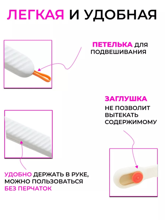 Щетка для чистки одежды, мебели, ковров, обуви, сантехники, салона авто, ванной с дозатором универсальная