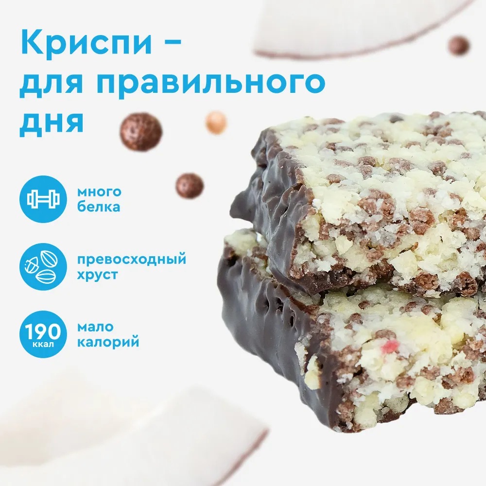 Протеиновое печенье без сахара ProteinRex Crispy Кокосовый крамбл, 12шт х 55 г, 190 ккал