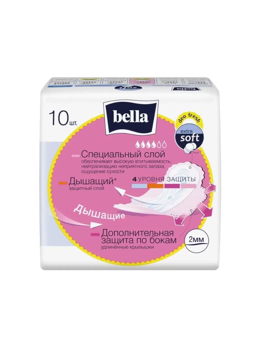 Прокладки женские ночные Bella perfecta Ultra Rose Deo fresh 10 шт.