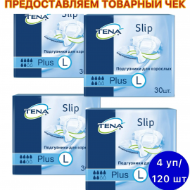 Подгузники для взрослых Tena Slip Plus Large 30 шт. х 4 упак
