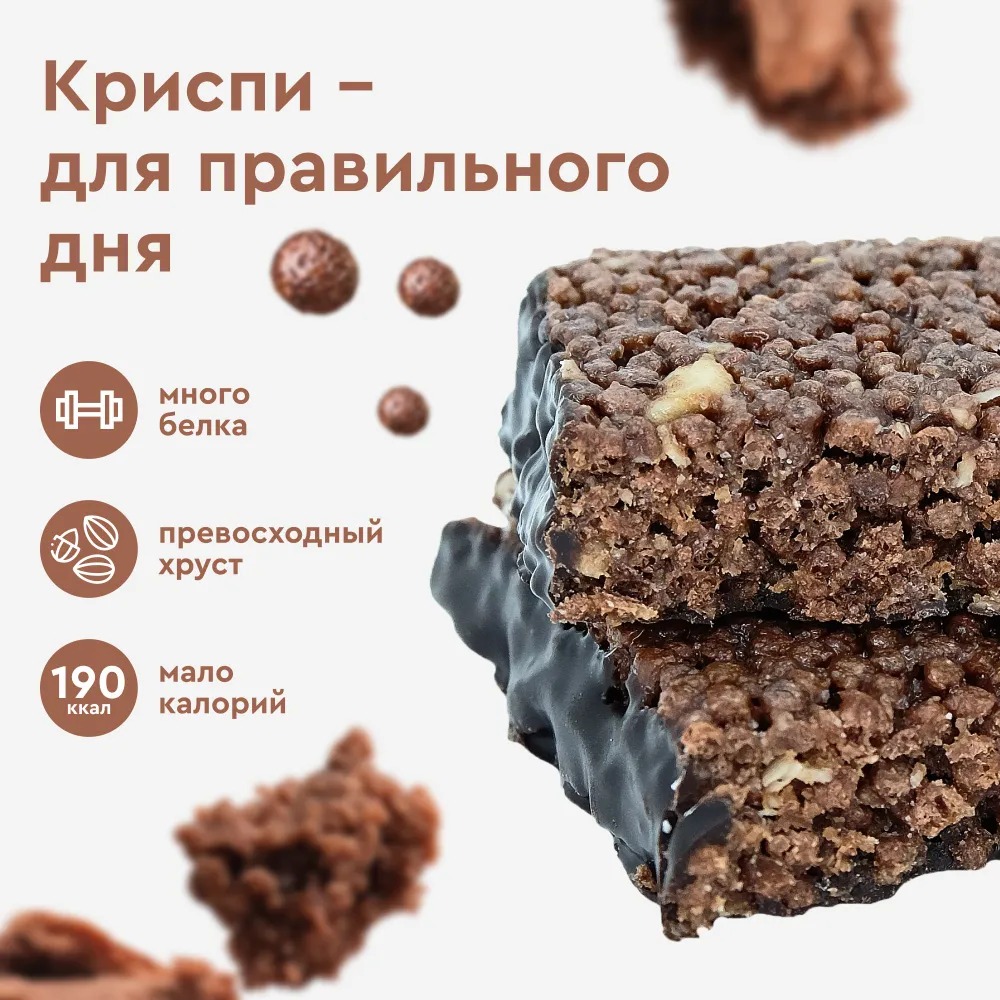 Протеиновое печенье без сахара ProteinRex Crispy Шоколадный брауни, 12шт х 55 г, 190 ккал