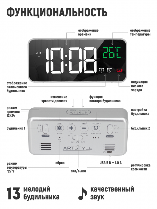 Часы электронные CL-S80GR