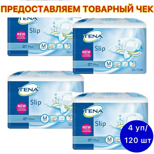 Подгузники для взрослых Tena Slip Plus Medium 30 шт.