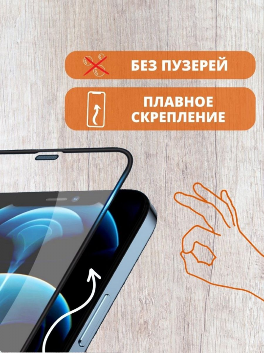 Защитное стекло для Huawei Ascend P10 Lite