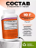 Коллаген Now Foods Collagen Peptides Powder (227 гр)