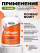 Коллаген Now Foods Collagen Peptides Powder (227 гр)