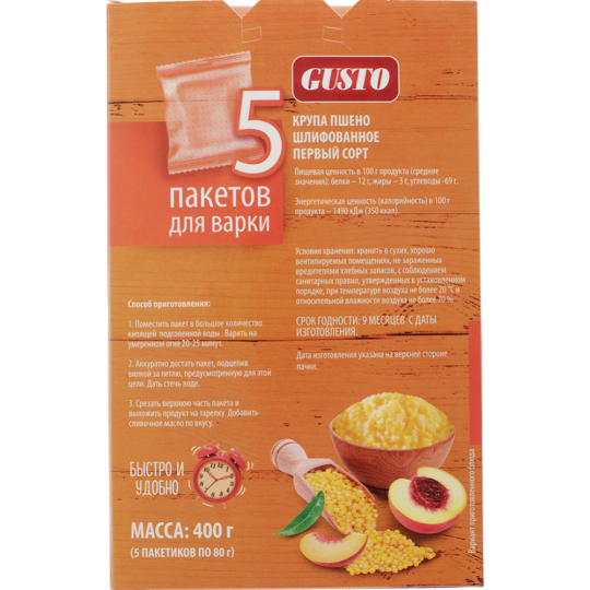 Крупа пшено «Gusto» 400 г