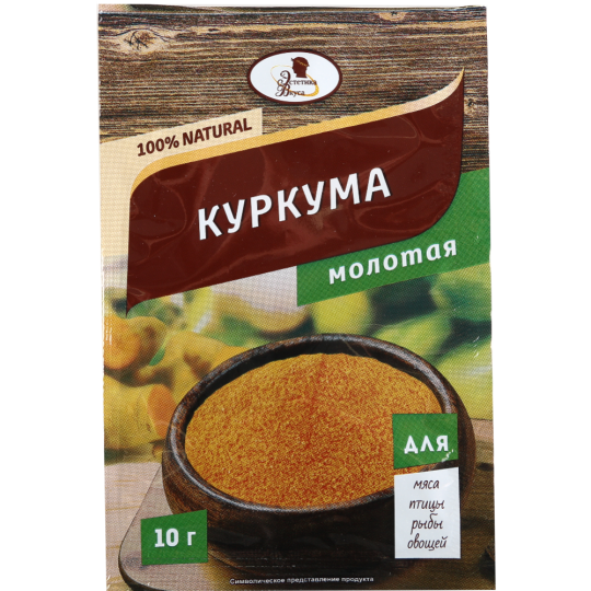 Куркума молотая «Эстетика Вкуса» 10 г