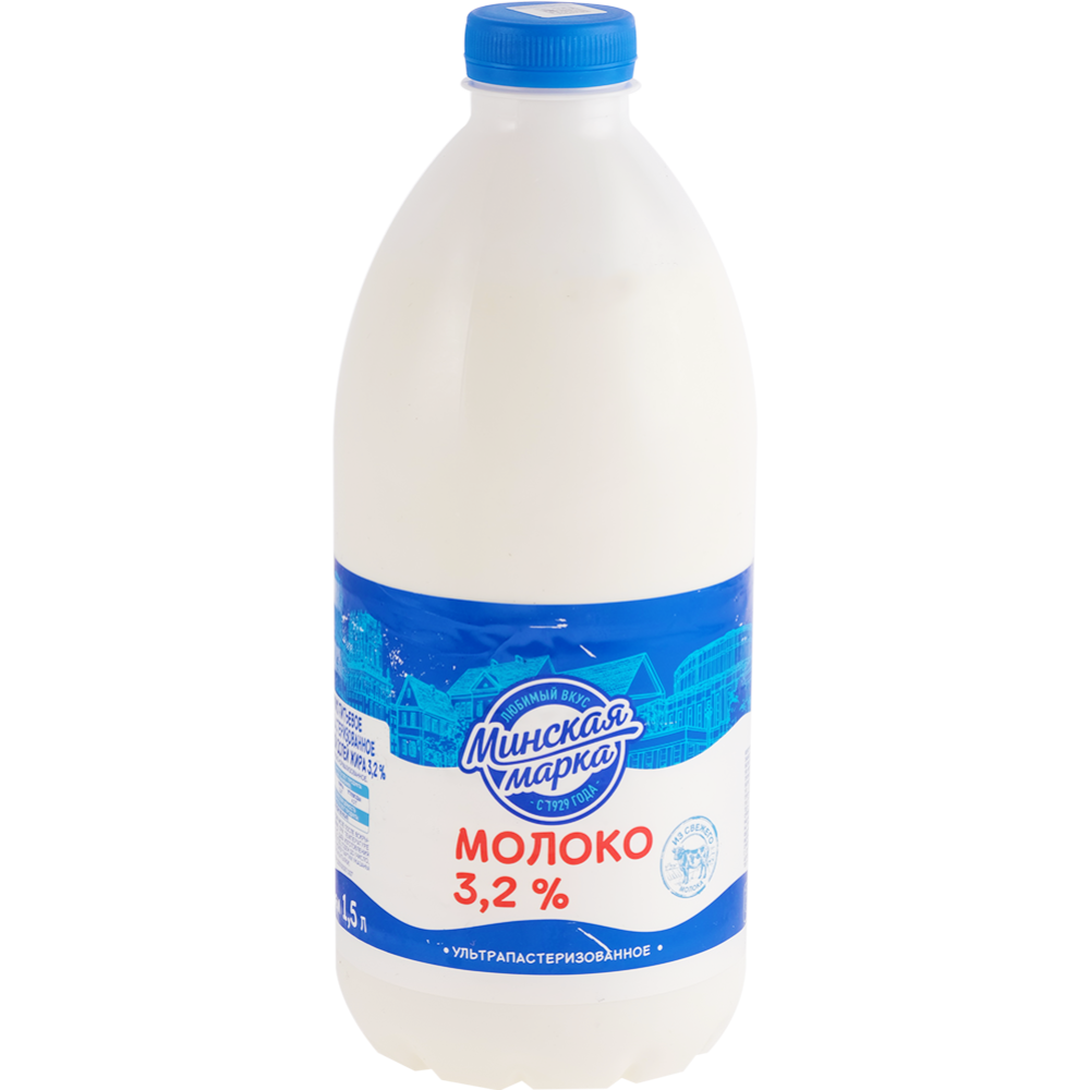 Молоко «Мин­ская марка» уль­тра­па­сте­ри­зо­ван­ное, 3.2%
