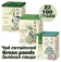 Набор чая ЗЕЛЕНАЯ ПАНДА (Классический-Нефритовый Сад-Храм Неба) 3 по 100г.