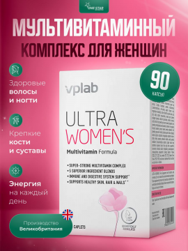 Витамины для женщин Vplab Ultra Women's Sport, 90 таб