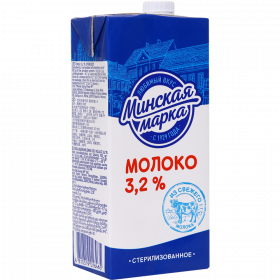 Молоко «Мин­ская марка» сте­ри­ли­зо­ван­ное, 3.2%