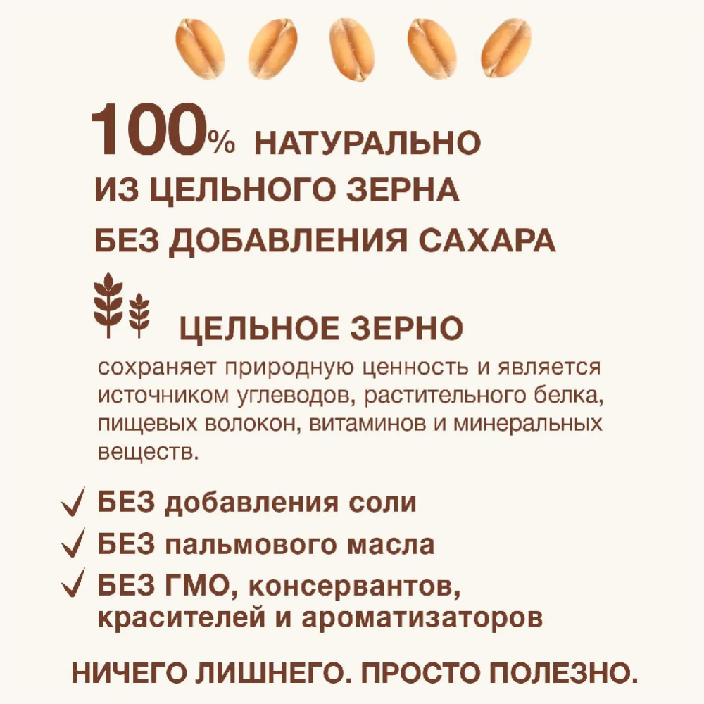 Каша мо­лоч­ная цель­но­зер­но­вая «Nutrilak» Premium пшеничная с яблоком, 200 г #1