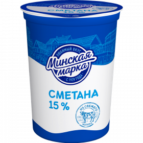 Сме­та­на «Мин­ская марка» 15%, 380 г