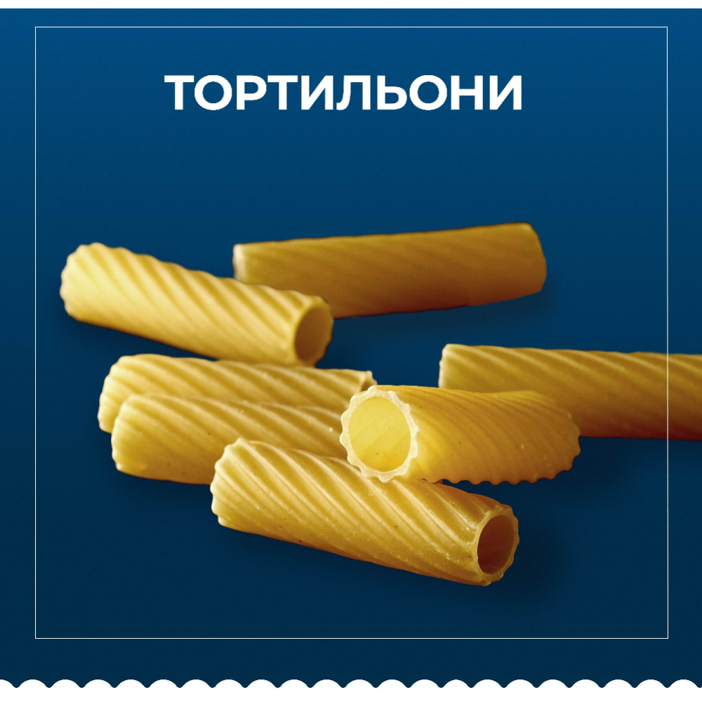 Макаронные изделия «Barilla» тортильони, 450 г #3