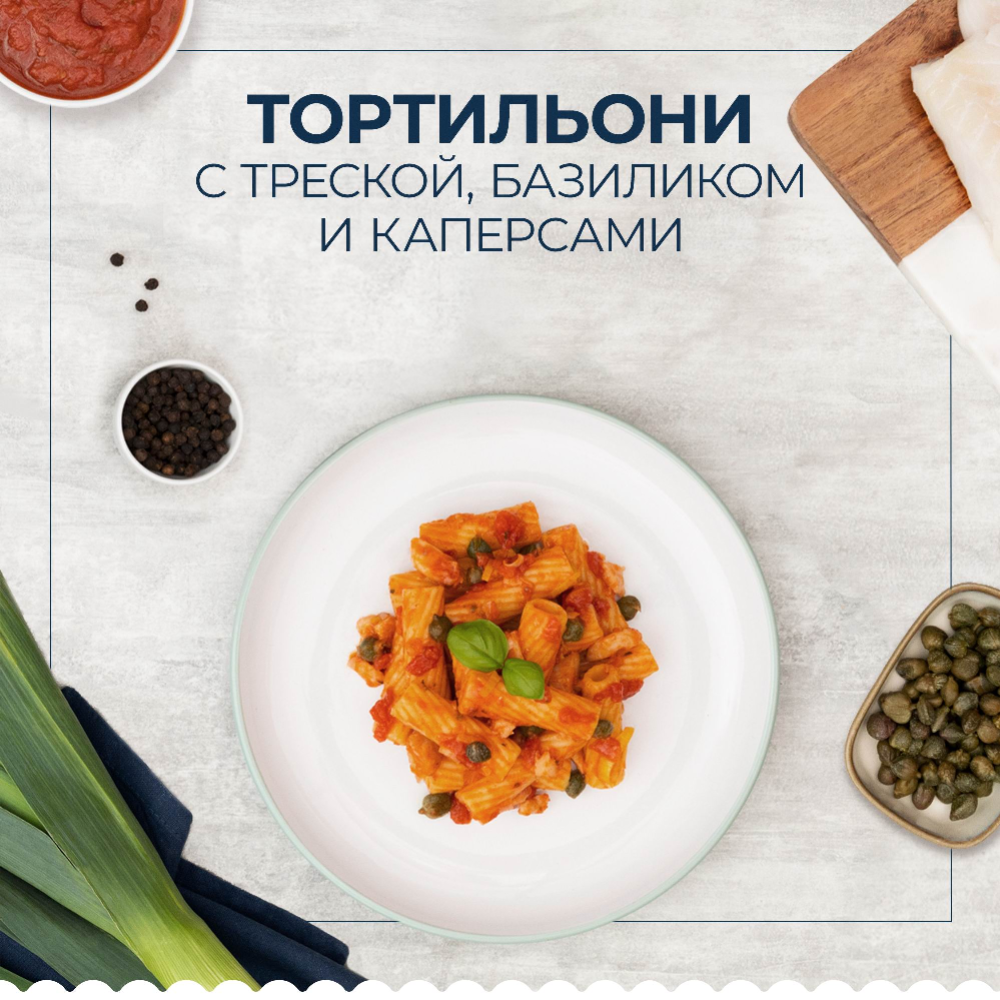 Макаронные изделия «Barilla» тортильони, 450 г #4