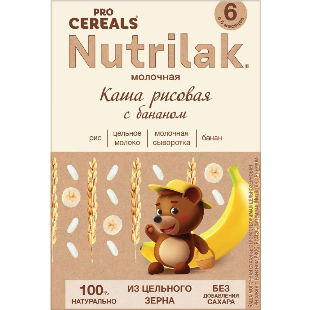 Каша мо­лоч­ная цель­но­зер­но­вая «Nutrilak» Premium рисовая с бананом, 200 г #0