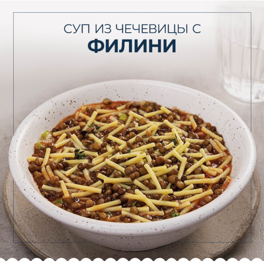 Макаронные изделия «Barilla» филини вермичелли, 450 г