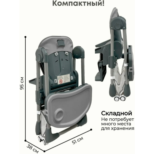 Стульчик для кормления «Bubago» Amelia, BG 103-2, light grey, 104х76 см