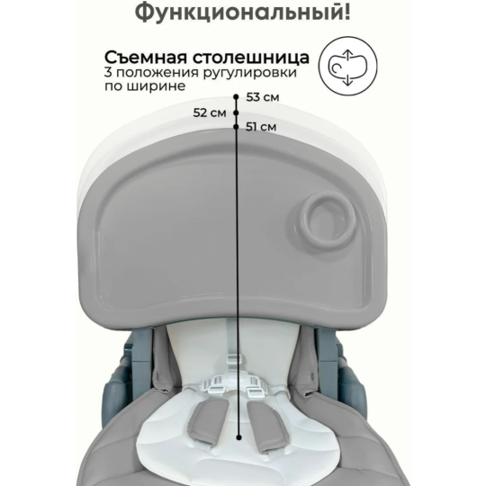 Стульчик для кормления «Bubago» Amelia, BG 103-2, light grey, 104х76 см