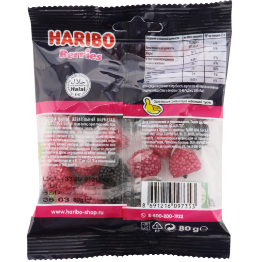 Мармелад жевательный «Haribo» ягоды, 80 г