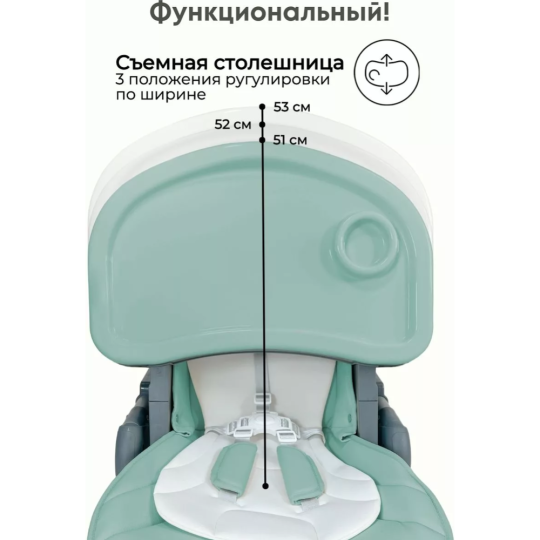 Стульчик для кормления «Bubago» Amelia, BG 103-3, frost green, 104х76 см