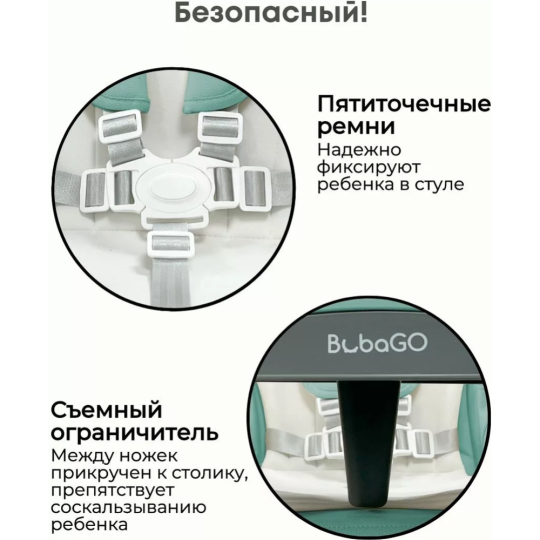 Стульчик для кормления «Bubago» Amelia, BG 103-3, frost green, 104х76 см