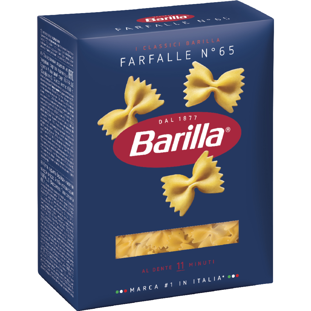 Макаронные изделия «Barilla» фарфалле, 400 г #2