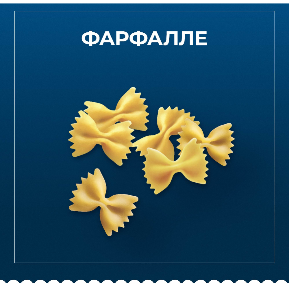 Макаронные изделия «Barilla» фарфалле, 400 г #3