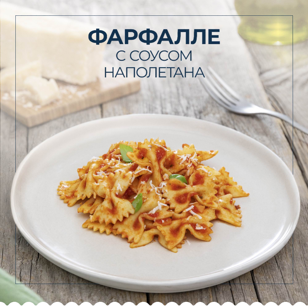 Макаронные изделия «Barilla» фарфалле, 400 г #4