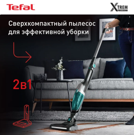 Пылесос вертикальный TEFAL TY1239WO